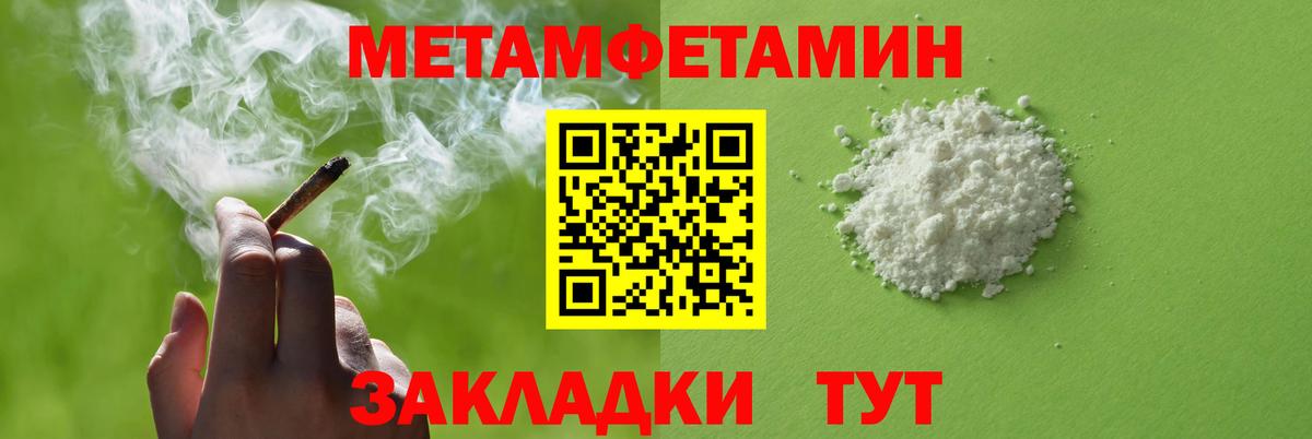 Amphetamine  АМФЕТАМИН  Вход с VPN  Амфетамин VHQ  Первоуральск 