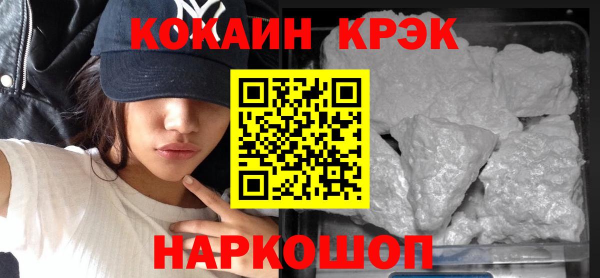 КОКАИН  Кокаин Боливия  Вход с VPN  Первоуральск  Кокаин VHQ 