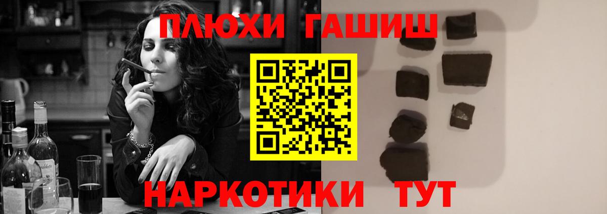 купить наркоту  Гашиш AMNESIA HAZE  Гашиш Cannabis  Вход с VPN  Первоуральск 