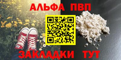 шишки Бузулук