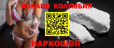 шишки Бузулук