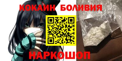 шишки Бузулук