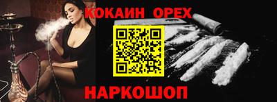 ALPHA PVP Бугуруслан
