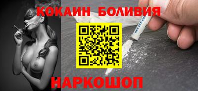 шишки Бузулук