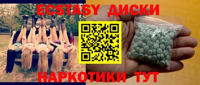 mdma Будённовск
