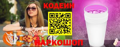 шишки Бузулук