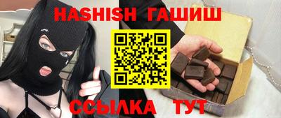 шишки Бузулук