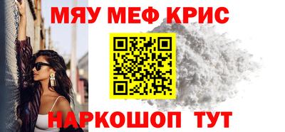мдпв Гуково