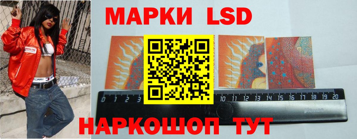 Первоуральск  ЛСД экстази ecstasy  Вход с VPN  Лсд 25 экстази кислота 