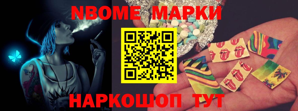 Бошки Шишки Первоуральск