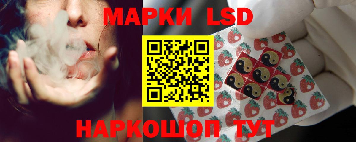ЛСД экстази кислота Первоуральск