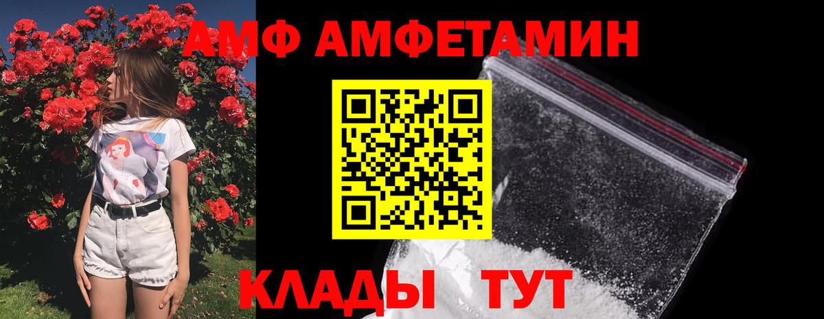 Первоуральск  Первитин мет  Вход с VPN  Первитин мет 