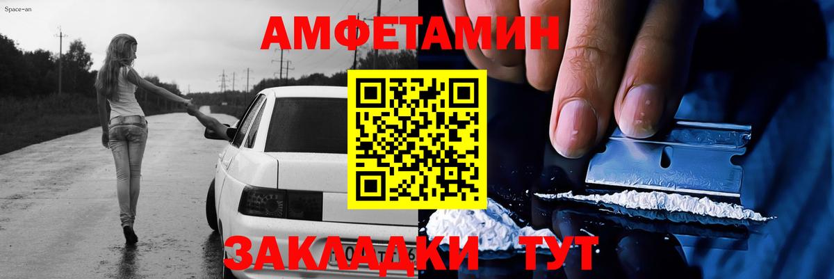 МЕТАМФЕТАМИН мет Первоуральск