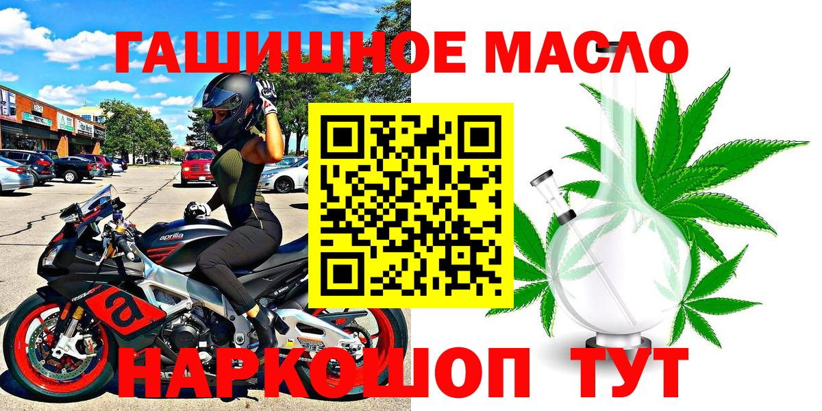 Первоуральск  Дистиллят ТГК вейп с тгк  Вход с VPN 