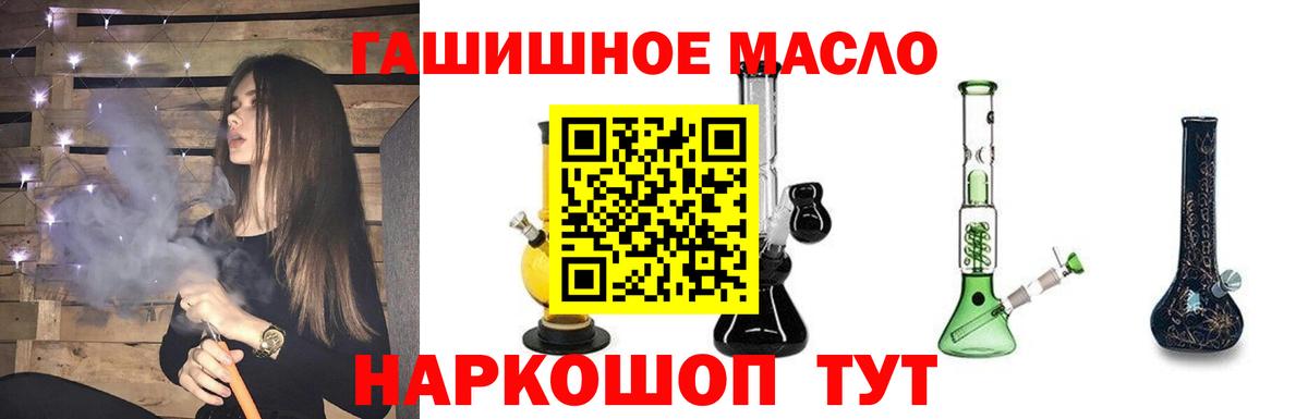 ТГК вейп с тгк Первоуральск