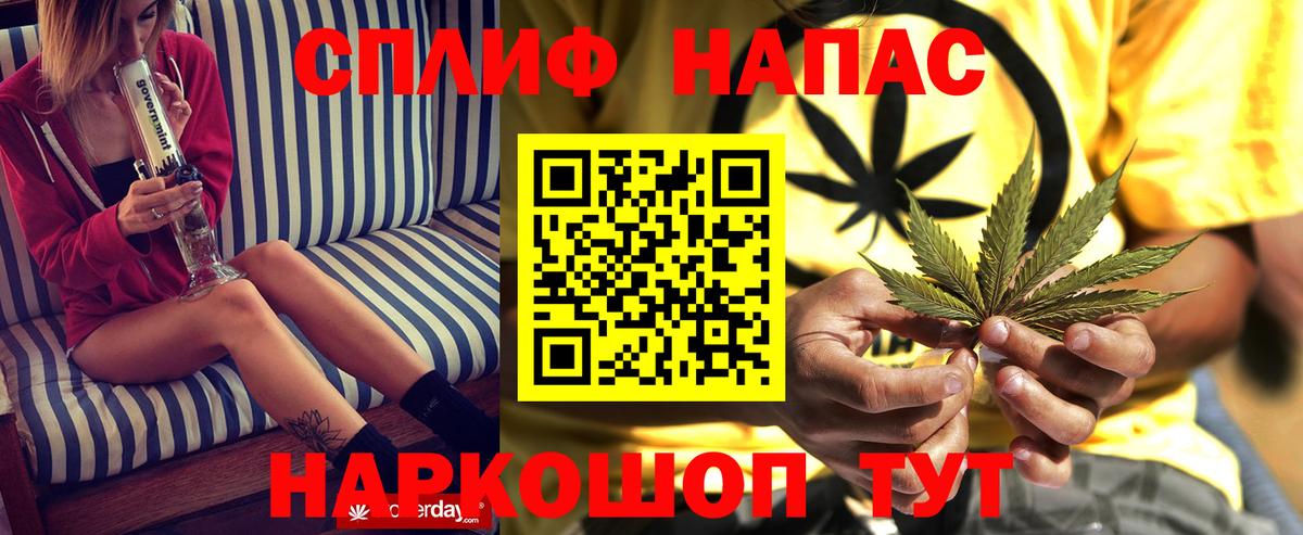 Конопля  Метамфетамин  Cocaine  Первоуральск  Канабис  Вход с VPN  Гашиш  A PVP СОЛЬ кристаллы  МЕФ кристаллы 
