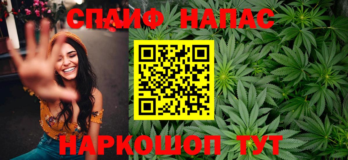 Марихуана THC 21%  Каннабис Amnesia  Бошки Шишки Amnesia  Вход с VPN  Первоуральск 